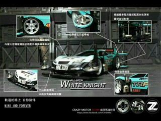 ALL NEW WHITE KNIGHT